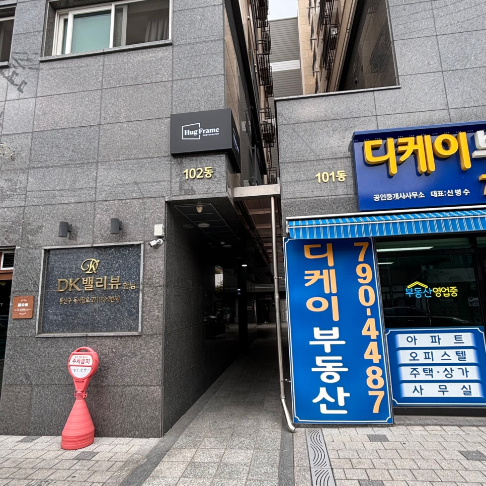 리온체온테라피 이미지