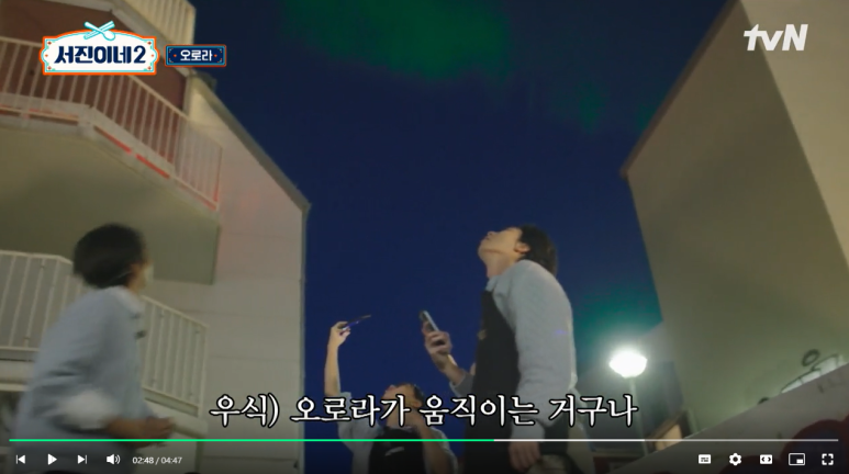 서진여행사 이미지