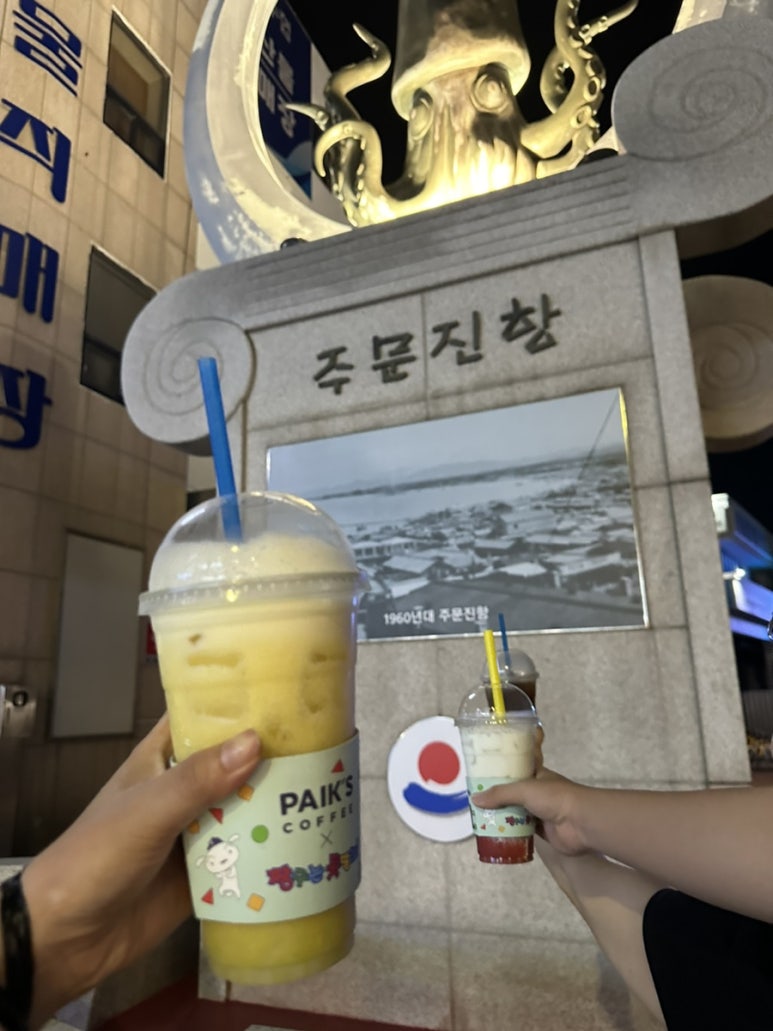 대영다방 이미지