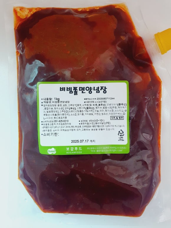 알콩푸드 이미지