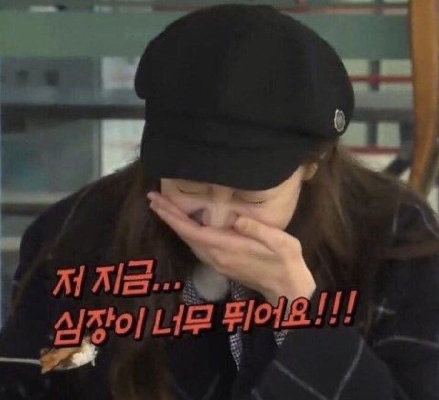 별난고기 이미지