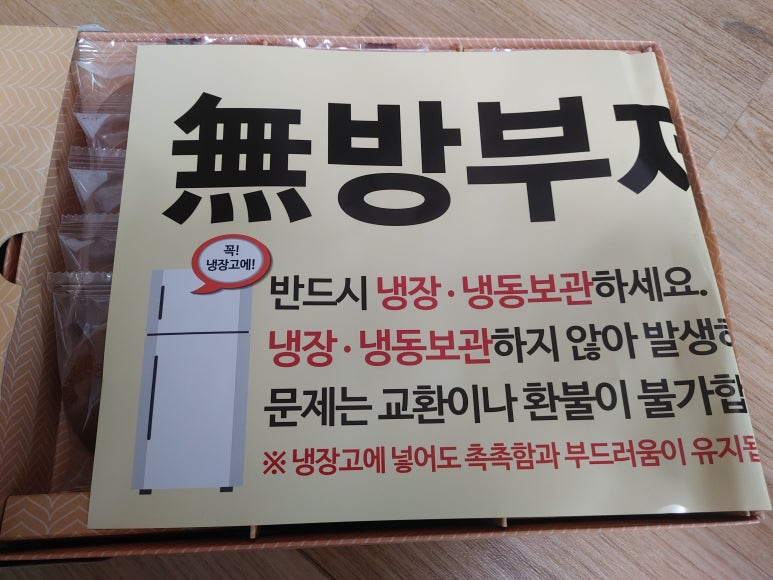 호미곶전통찰보리빵 이미지