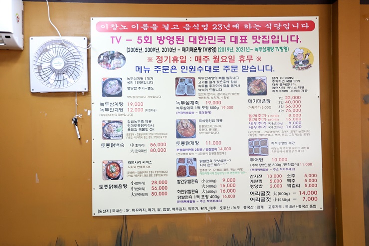 녹두마을 이미지