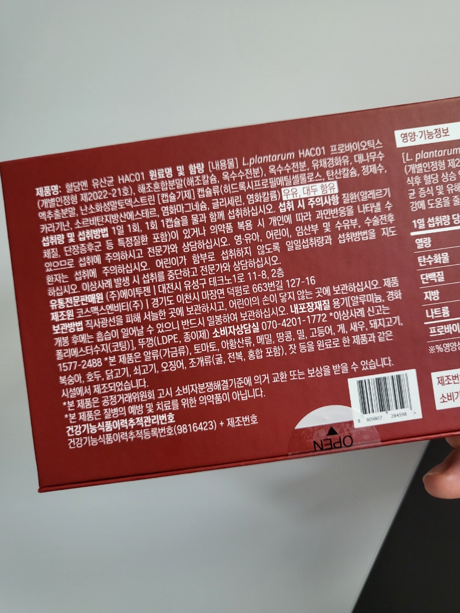 유한회사 믿음식품 이미지