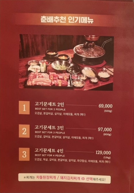 고기꾼 이미지