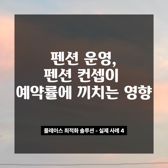 남해솔루션 이미지