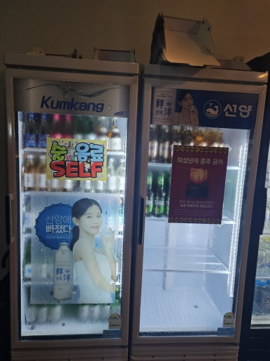 아라치치킨 궁동점 이미지