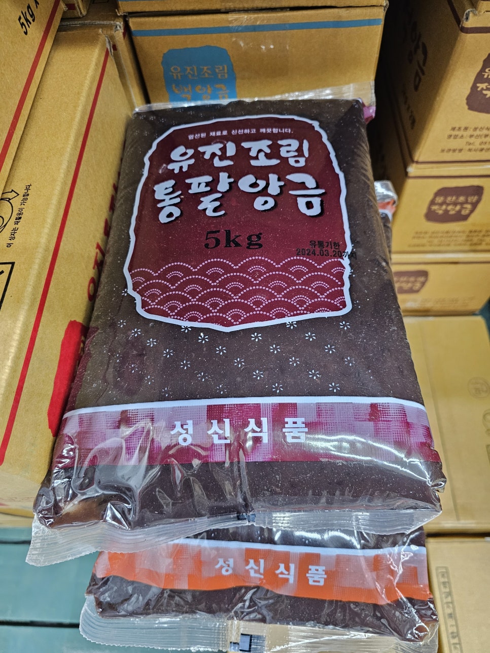 태광상회 이미지