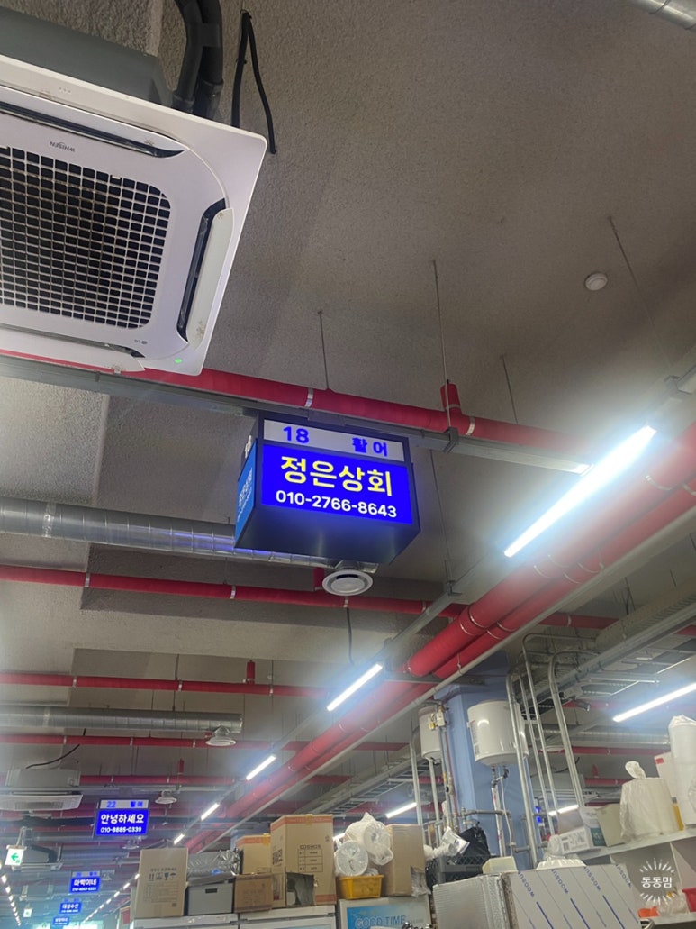 정은상회 이미지