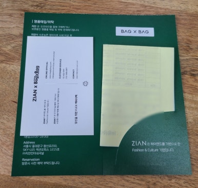지안인터내셔날 이미지