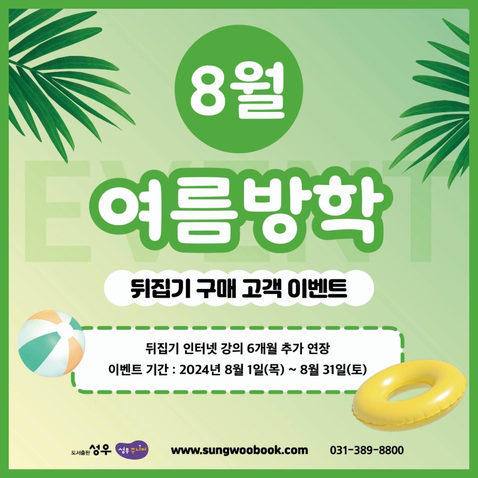 맑음책방 이미지