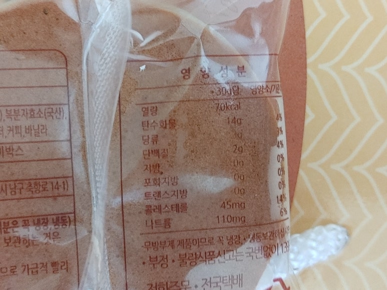 호미곶전통찰보리빵 이미지