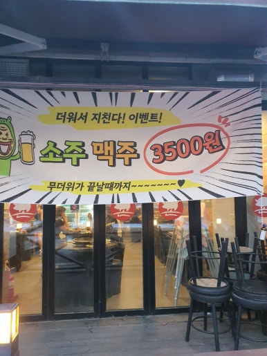 꼰돼지 이미지