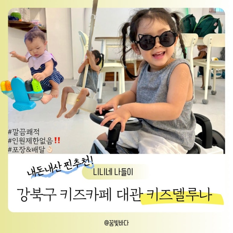 키즈델루나 이미지