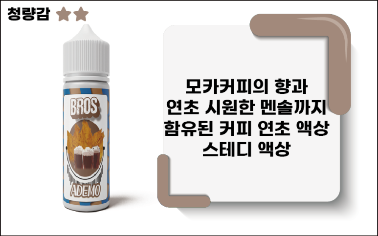 갓브로스 이미지