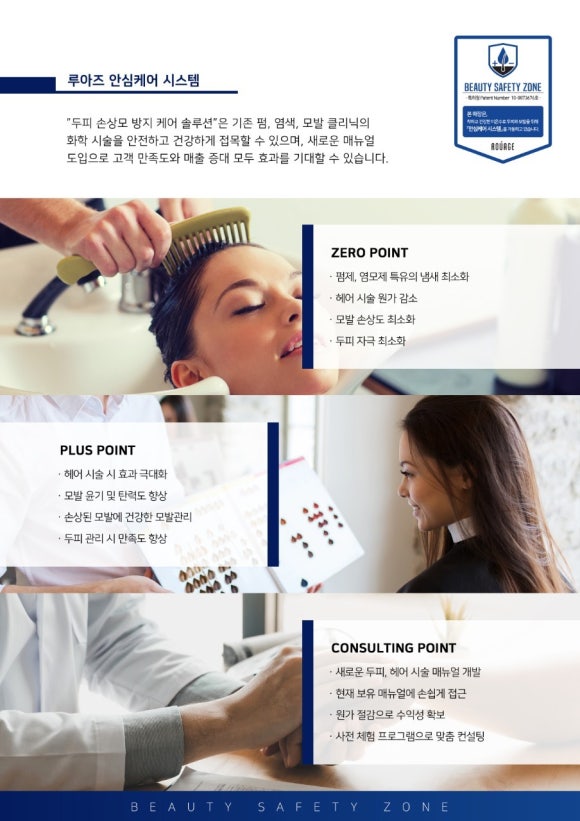 스파건강마사지샵 이미지