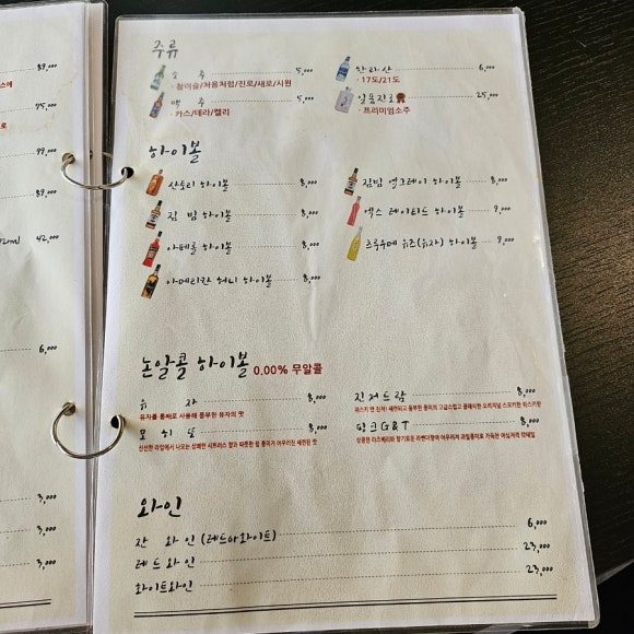 간장게장앤새우장 이미지