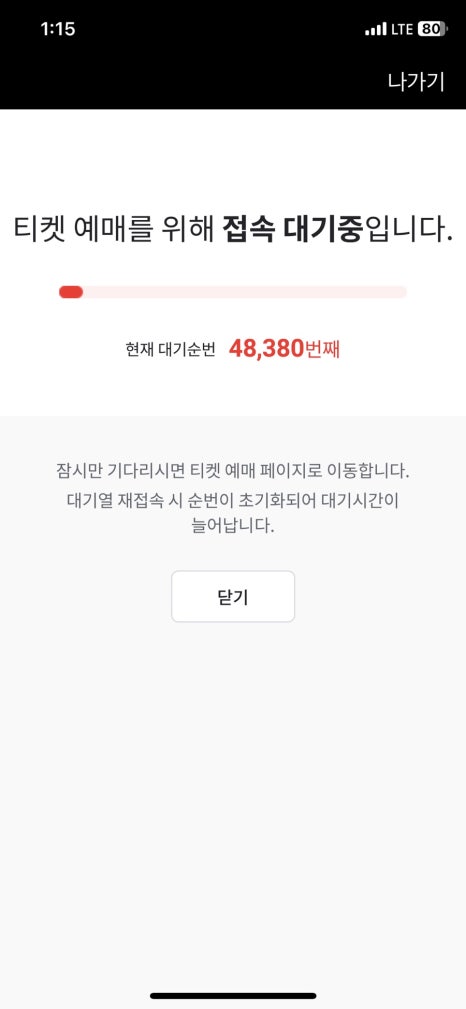 추억82 이미지