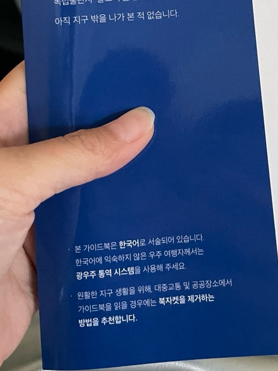 차앤클린 이미지