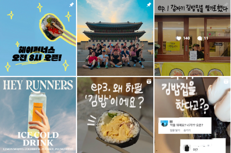 헤이러너스 이미지