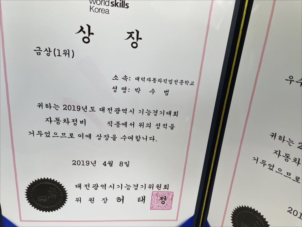 우수자동차정비 이미지