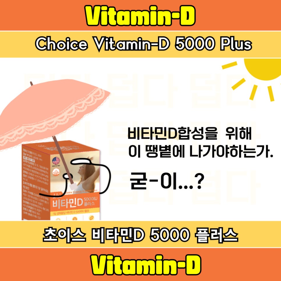 우정약품(주) 이미지
