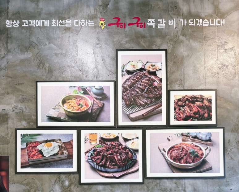 행복한구이구이 이미지
