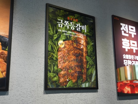 당진상회 이미지
