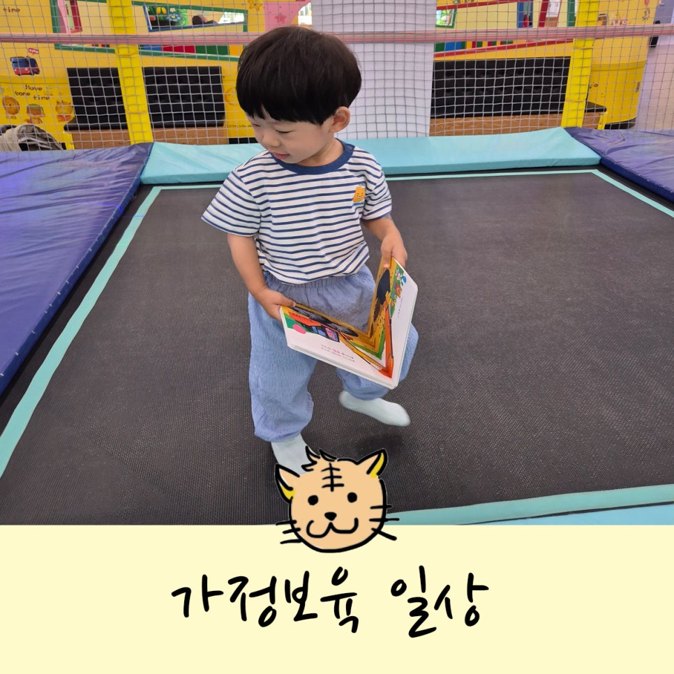 (주)헬로파크 이미지