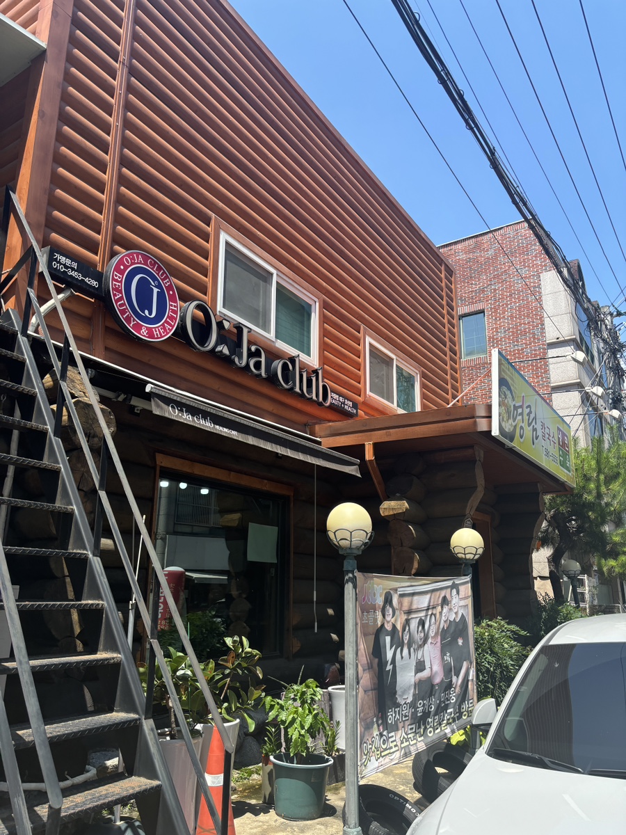 영림칼국수 이미지