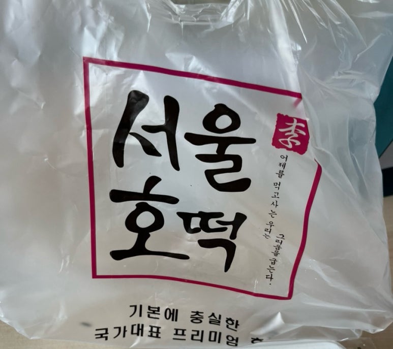 서울호떡송파 이미지