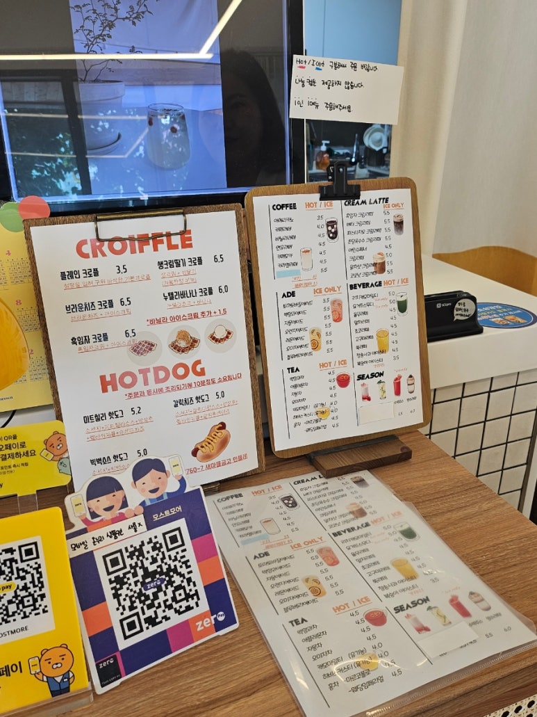 모스트모어 이미지