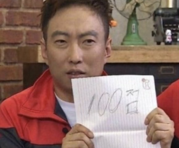 달빛돈가 이미지