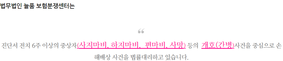 법률사무소늘품 이미지