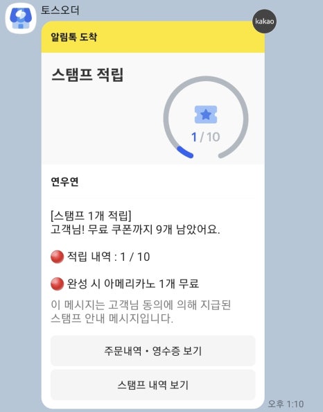 연우연 이미지