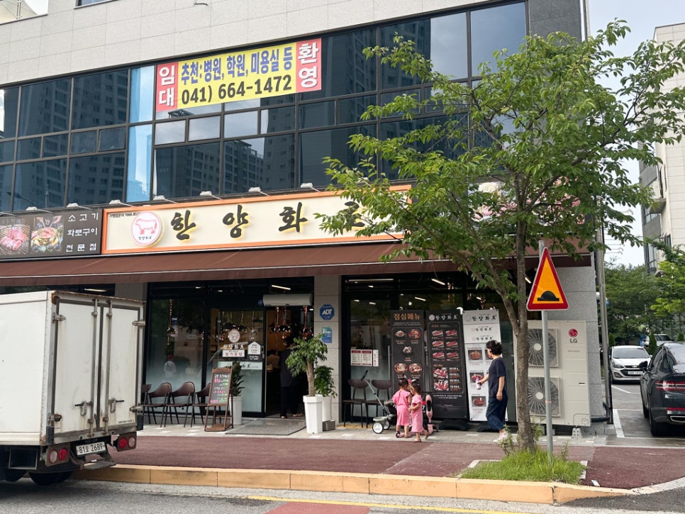 한양화로 이미지
