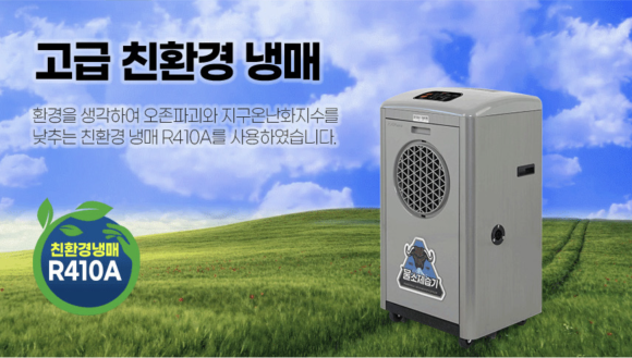 가야산업가스 이미지