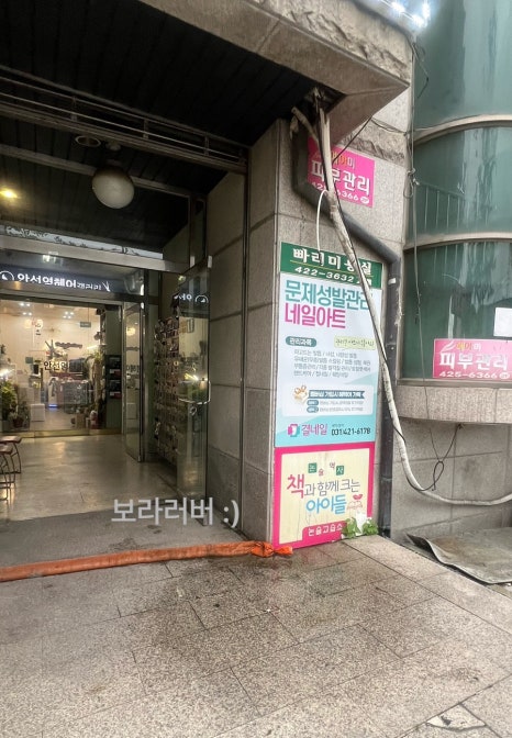 결네일닥터아이티엔네일 이미지