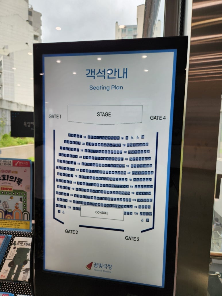 여우노래광장 이미지
