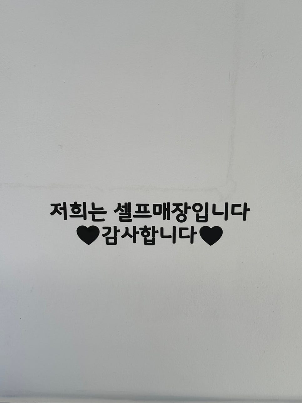비빙비빙 이미지