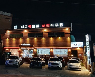내담 이미지