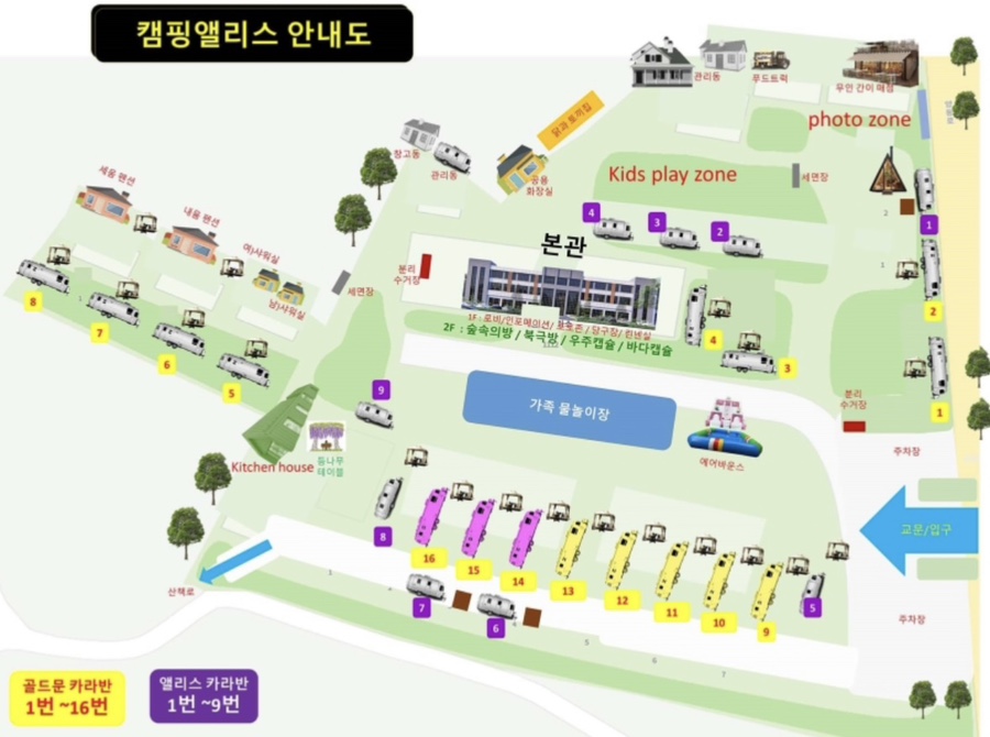 세움내움 이미지