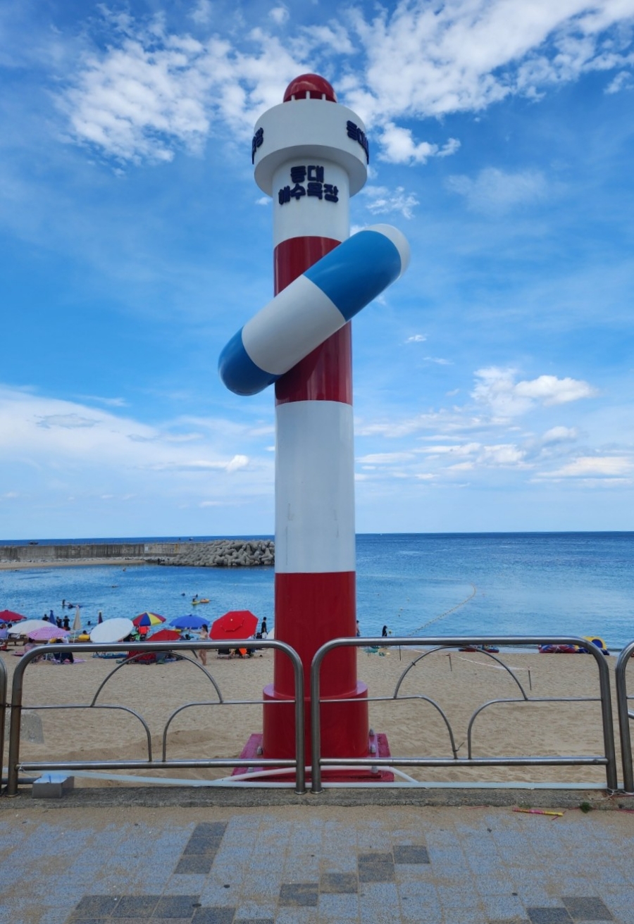 속초써밋베이해변 이미지