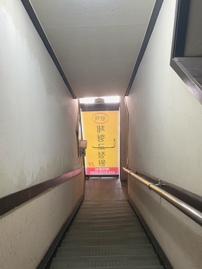 평택체형교정원 이미지