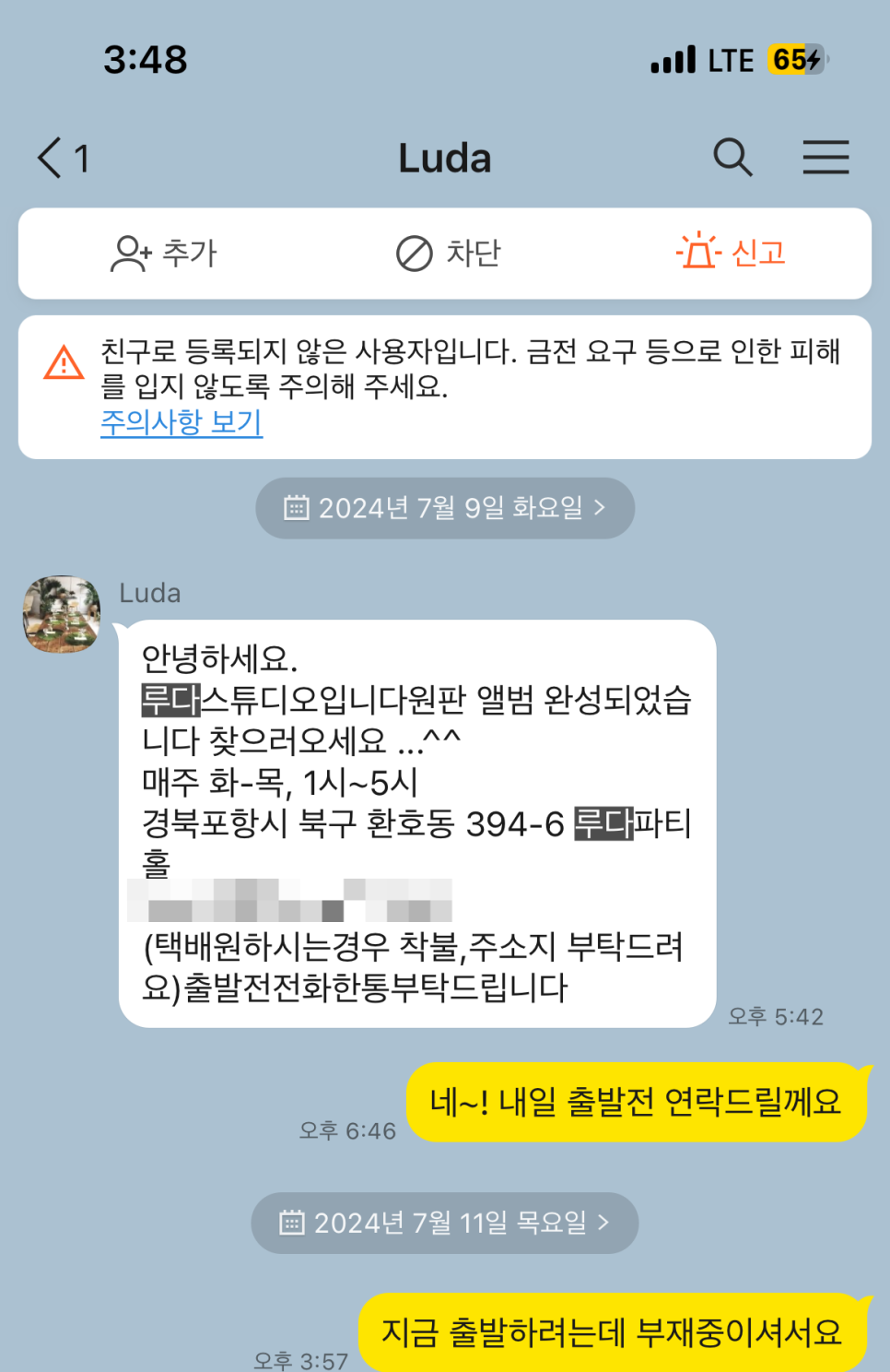 루다스튜디오 이미지