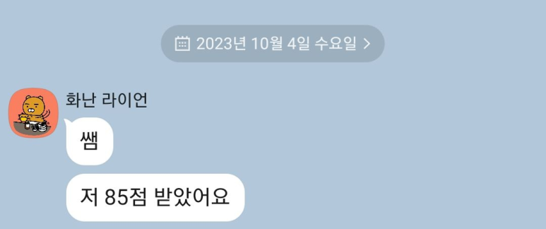 경산여자고등학교 이미지
