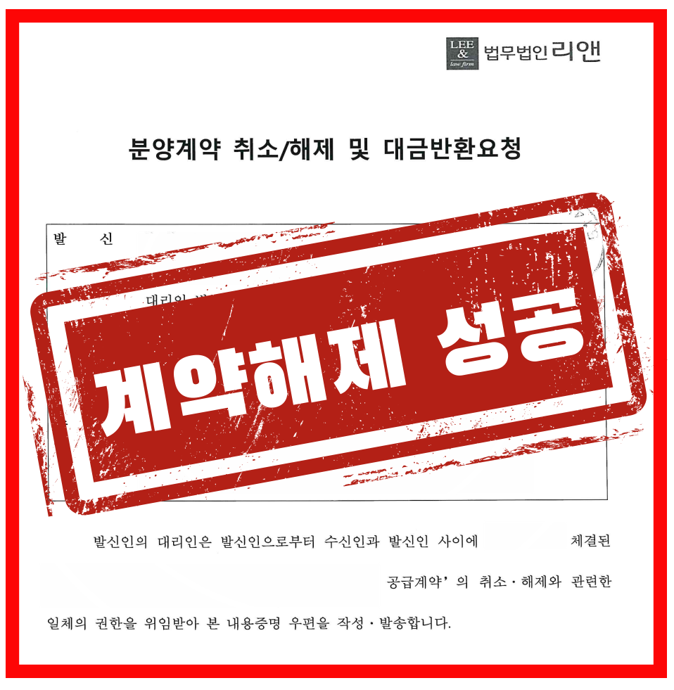 법무법인리앤부산개인회생파산분사무소 이미지