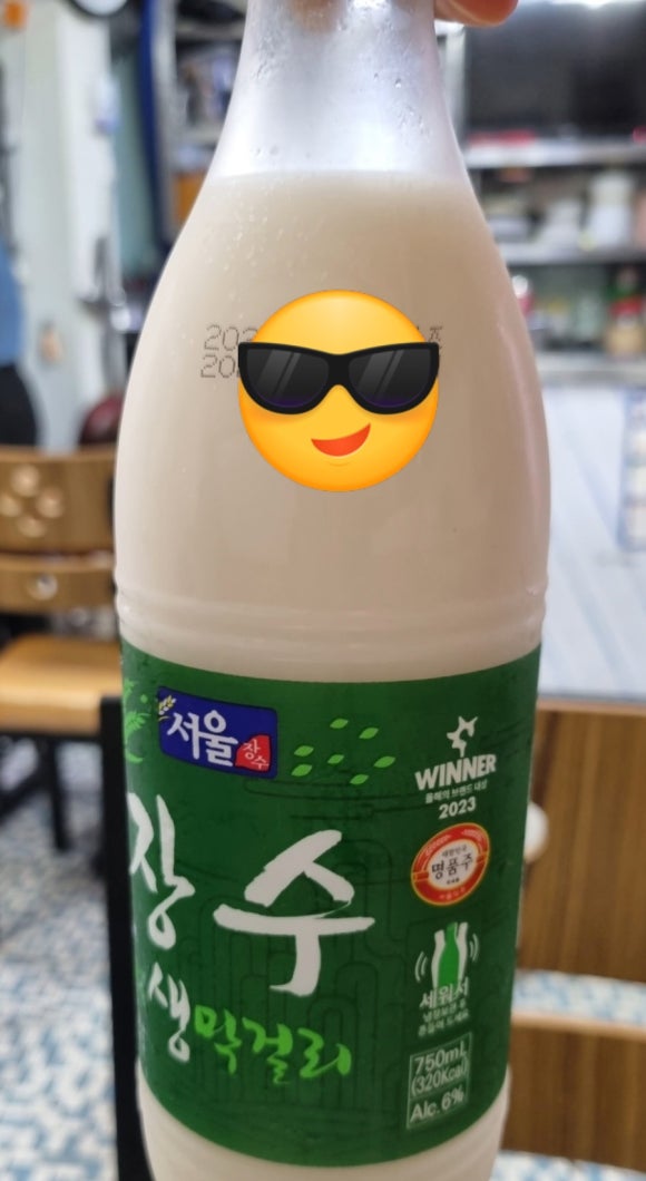 광주집 사진 5