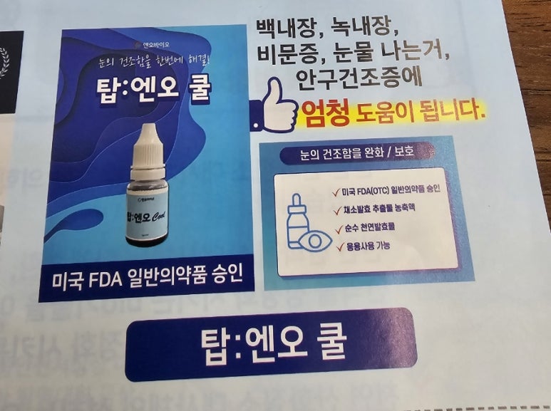 드림바이오 이미지