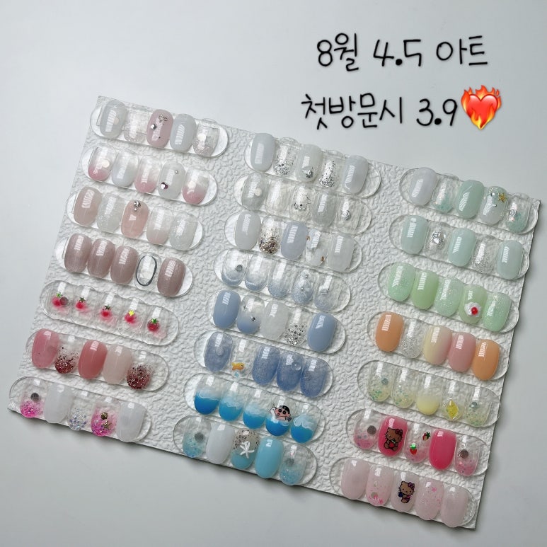 네일오브 이미지